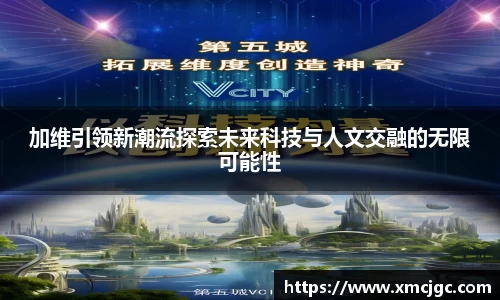 拉斯维加斯游戏官方网站