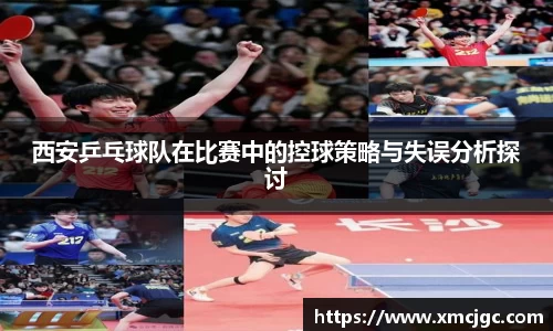 拉斯维加斯游戏