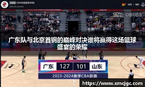 拉斯维加斯游戏