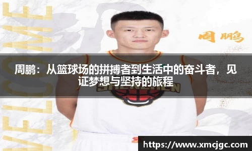 k1体育十年品牌值得信赖